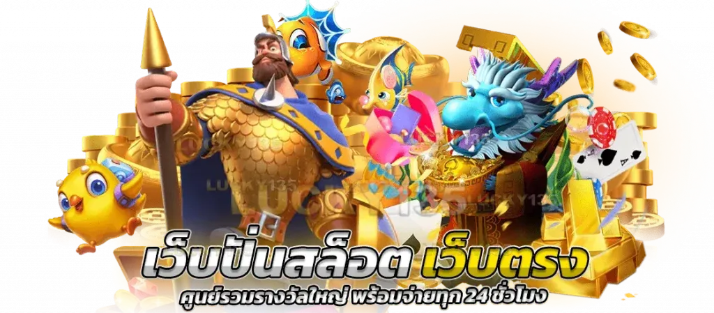 bgame777 เข้า สู่ ระบบ ล่าสุด